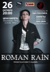 Roman Rain  : 26 