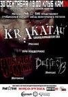 KRAKATAU ���� � ������