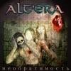 ALTERA - �������������