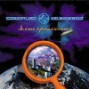 Complex Numbers - ������ ����������