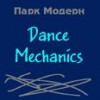  - Dance Mechanics