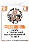 ����� �������� - ����-��-����� - 86: P.S. 20 (1)