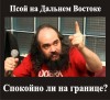 ��������� - ����� ���� � ����������