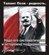 ��������� - ����� ���� � ����������