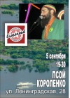 ��������� - ���� ���������: � ���������� ������� �� ���������������� ��������