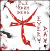 EvEry Day - 1