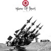 Mirror Of Death - 2