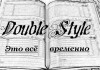 Double Style - 1