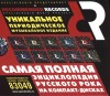 ���� ��������� � CD-������������ �������� ����