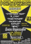 23 ������ � 18.00 � ���� �������� �� �������� ���-�������