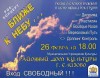 26 ������� -  ���������� ���-��������� ����� � ���� (�������)