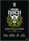 ��������� ���-������ =URBAN ROCK 1=