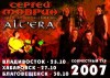 ���������� ����������� ��� ������ �������(������) � ������ ALTERA