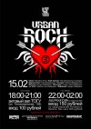 ��������� =URBAN ROCK-3= (���������)