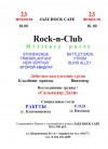 Rock-n-Club : 23  - MILITARY PARTY ()