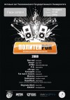=�������-��� 2008= (���������)