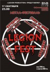 - =Legion Fest= ()