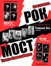 6 ������ 2004. � ������ ������������� ����� ���-���� (www.rockcity.ru) ��������� ��������� ���-��...