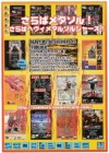 30-�� ������� ������ ������ ��������� �� ���-��������� Heavy Metal Soldiers&quo...