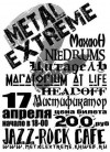 METAL EXTREME #2
-----------------
17 
JAZZ-ROCK CAFE 
  18-00
:
* ...