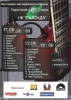 11-12 ���� 2008 �. � �� �������(������ ������) ������� 4-� ��� ��������� ...