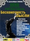 ��� - ��������� ...������������� ������... 

6 ������� � �� �� 

������ ������ ��...