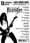 13.09.2008 Live in Rock 3 (Jazz Rock Cafe)