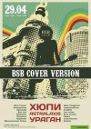 29  2009 .  .    BSB Cover version 
 250 .  23:00