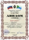 11 ������ 2006�. ������ �������� ������ 1 ����� � ����������� ���-��������� �� ...
