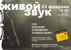 � ������� ������ � �� �����������������, �� ��� �������, ���������, ����� �������.