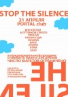 Stop the silence,   !
21.04.2007,Portal