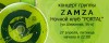 Zamza