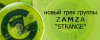 Zamza