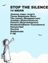 STOP THE SILENCE #3!!!!!
  
  
THE NAMES
C

HEA...