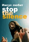Stop The Silence III 
14  
 ,  ,25 

   
...