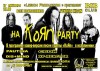17/10/  Korn party.  BSB,   22.00.  200.   150.   ...