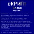 ������ - ����� (�����)