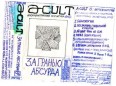A-CULT -    (Op1)