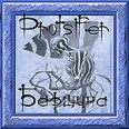 Protsifer - �������