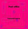 Post-office -  