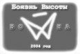 ������ ������ - ����� (live at Moscow 2004)