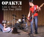  - Live in Open Air Fest