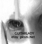 GuitarLady -  .NET