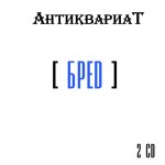 ����������� - ����
