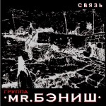 MR.����� - �����