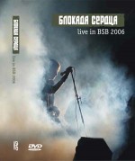   - Live in BSB 2006 ( DVD)