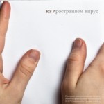 RSP Community - �����