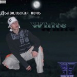 White -  
