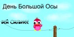 ������ ��-����������� - ���� ������� ��� - ��� �������
