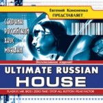 FLASH K - Ultimate Russian House
